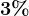 3%