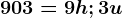903= 9h; 3u