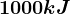1000kJ
