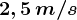2,5 \, m/s