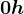 0h