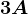 3A