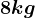 8kg