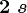 2\;s