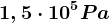1,5\cdot 10^5Pa