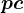 pc