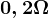 0,2\Omega