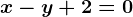 x-y+2=0
