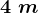 4\;m