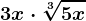3x\cdot \sqrt[3]5x