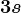 3s