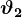 \vartheta 2