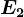 \dpi100 E2