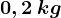 0,2\: kg
