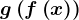 g\left ( f\left ( x\right ) \right )