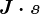 J\cdot s