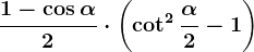 \frac1-\cos\alpha2\cdot \left ( \cot^2\frac\alpha2-1 \right )