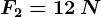 F2=12\: N