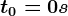 t0=0s