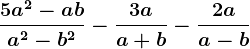 \frac5a^2-aba^2-b^2-\frac3aa+b-\frac2aa-b