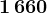 1\,660