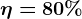 \eta =80%