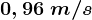 0,96\;m/s
