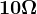 10\Omega